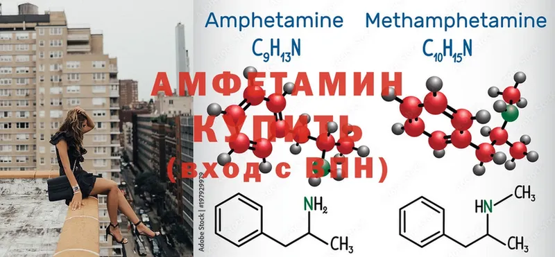 mega ТОР  Карталы  это Telegram  Amphetamine 98% 