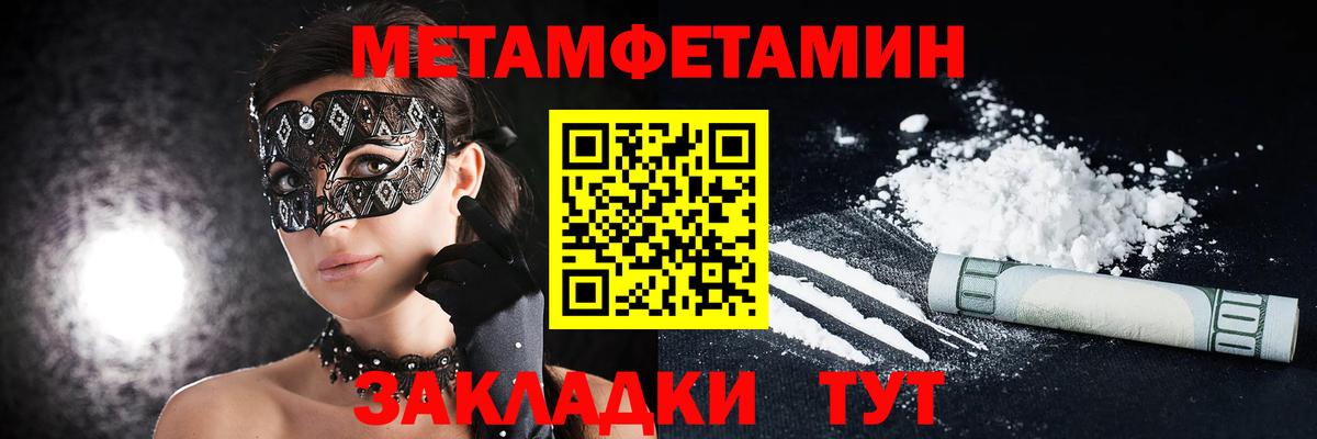 АМФЕТАМИН VHQ Карталы