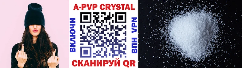 Alpha PVP кристаллы  купить наркотики сайты  Карталы 