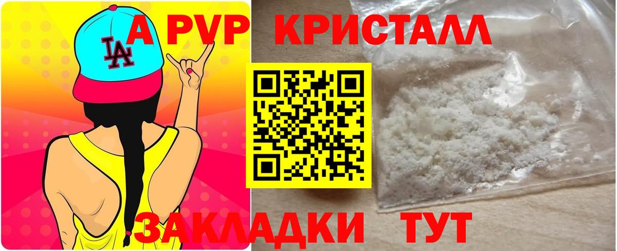 НБОМе  Вход с VPN  Карталы  Мяу-Мяу  Codein  Гашик  Вейп ТГК  Cocaine  МАРИХУАНА  Купить 