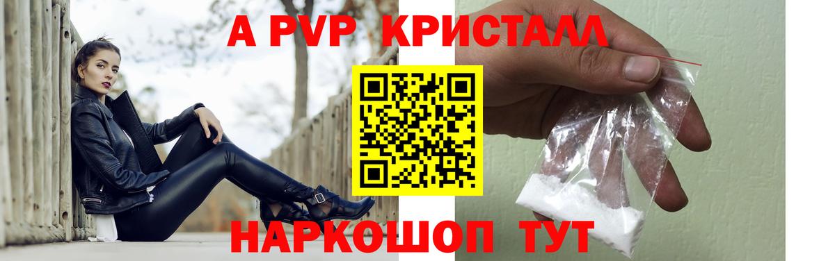 A-PVP СК Карталы