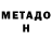 Кетамин VHQ misha holt