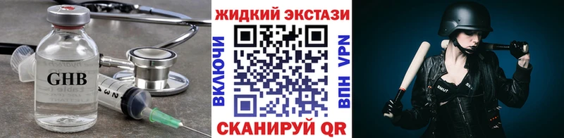 Бутират бутик  Карталы 