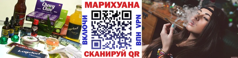 mega ссылки  Карталы  Cannafood марихуана 