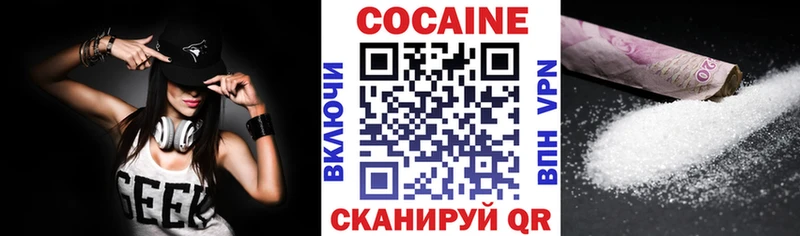 Кокаин 97%  даркнет сайт  Карталы 
