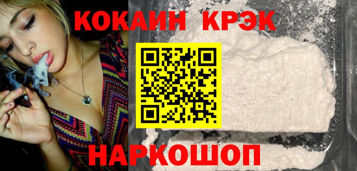 COCAIN Fish Scale Карталы