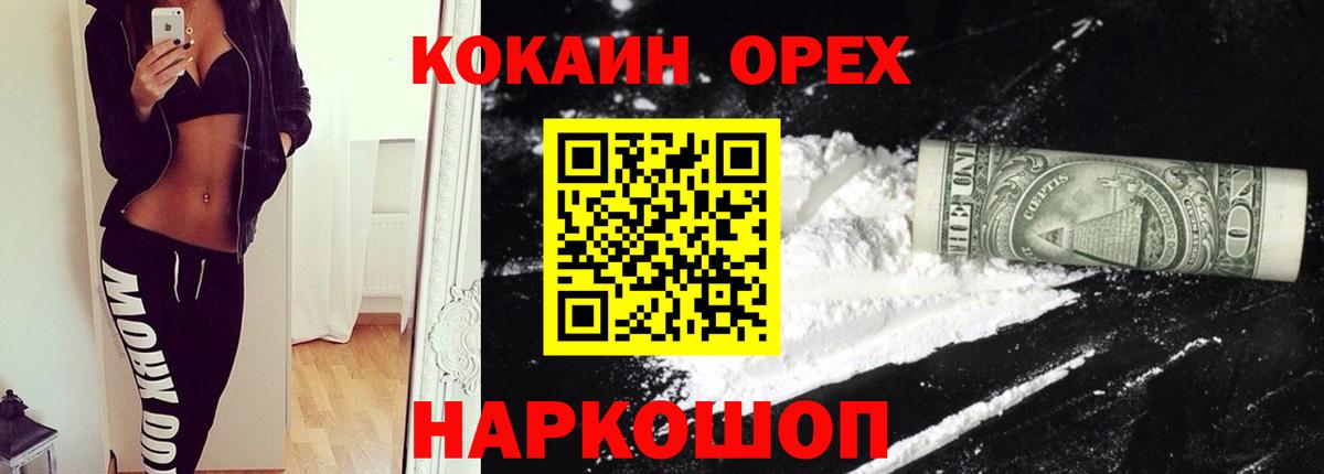 Карталы  Cocaine Боливия  Вход с VPN  Кокаин Боливия 