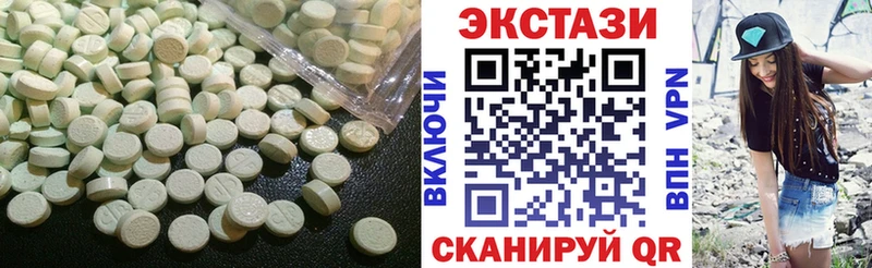 Ecstasy louis Vuitton Карталы