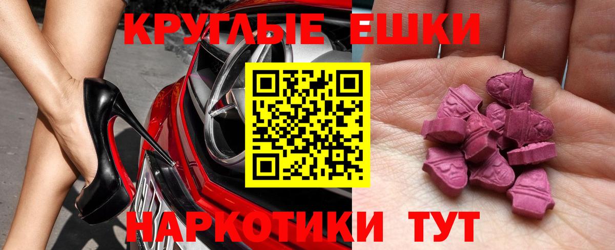 ЭКСТАЗИ VHQ  ЭКСТАЗИ бентли  Карталы  Круглые  Вход с VPN 