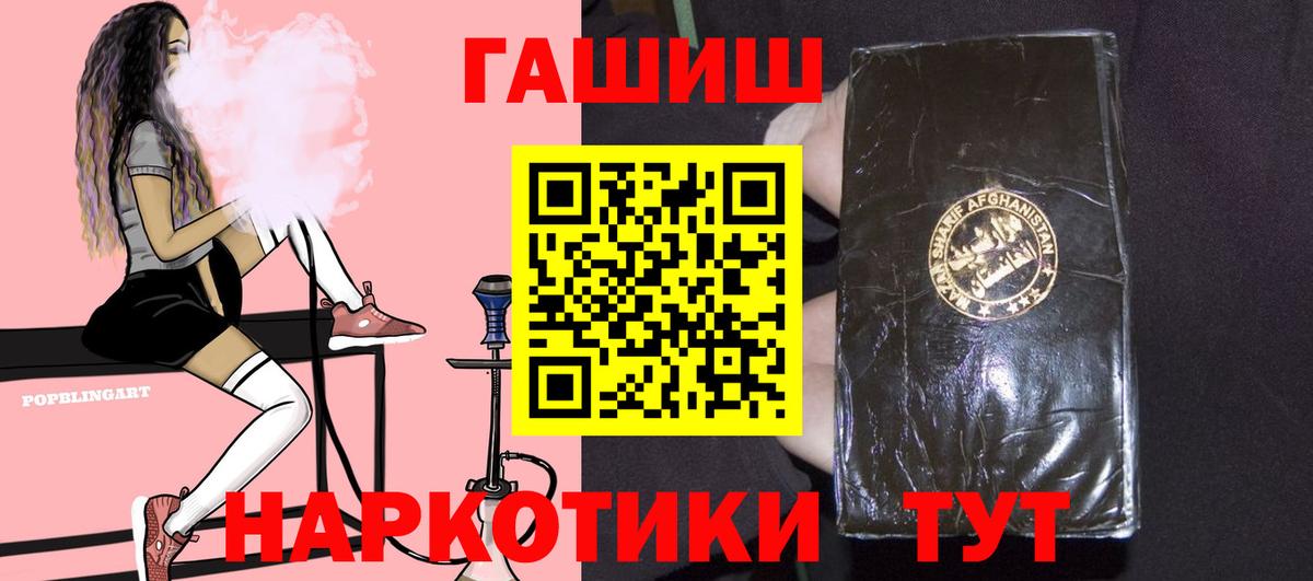 Карталы  Гашиш Ice-O-Lator  ГАШИШ VHQ  Вход с VPN 