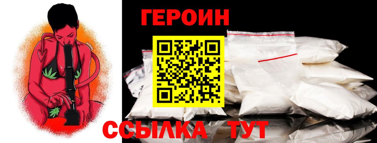 Карталы  ГЕРОИН Афган  Хмурый  Вход с VPN 