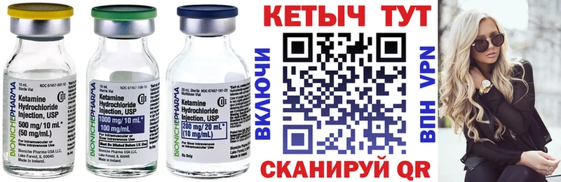дарк нет какой сайт  Карталы  КЕТАМИН VHQ 