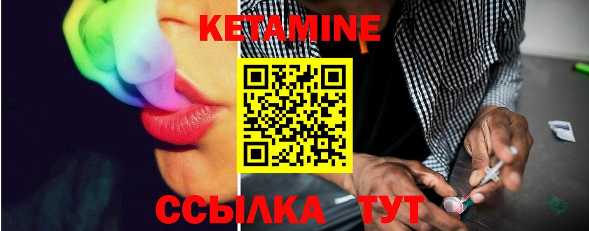 Карталы  Кетамин VHQ  Вход с VPN  КЕТАМИН ketamine 