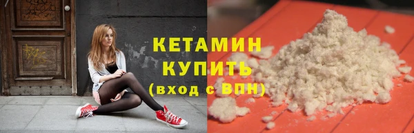 метадон Новодвинск