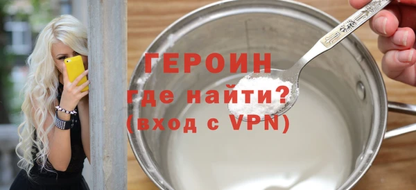 ALPHA PVP Нея