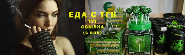 COCAINE Бежецк