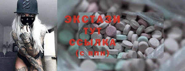 альфа пвп Новокубанск