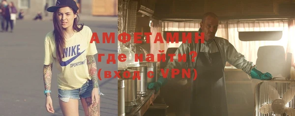 гидра Новозыбков