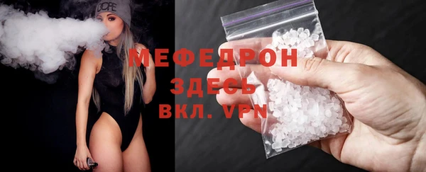 ALPHA PVP Нея