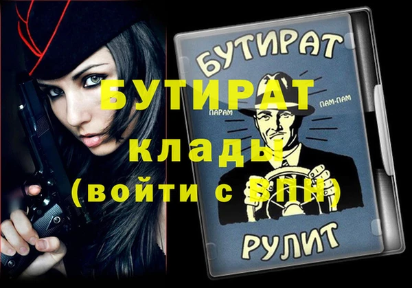 гидра Новозыбков