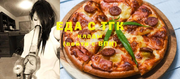 кристаллы Белая Холуница