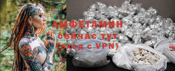 ALPHA PVP Нея