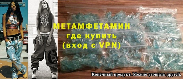 ALPHA PVP Нея