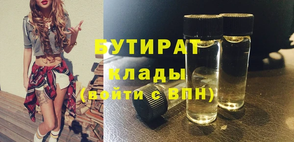 марки nbome Нефтекумск