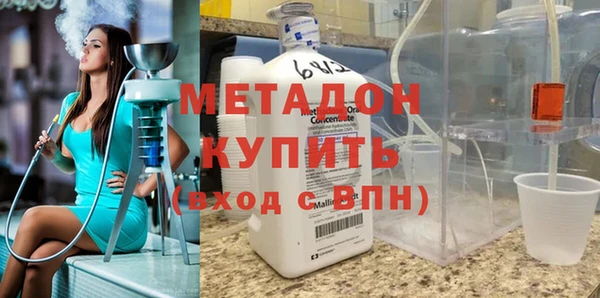 стаф Надым