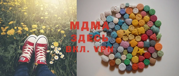 альфа пвп Новокубанск