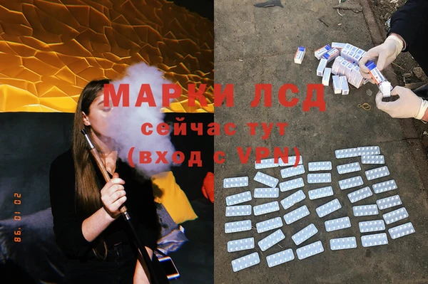 альфа пвп Новокубанск