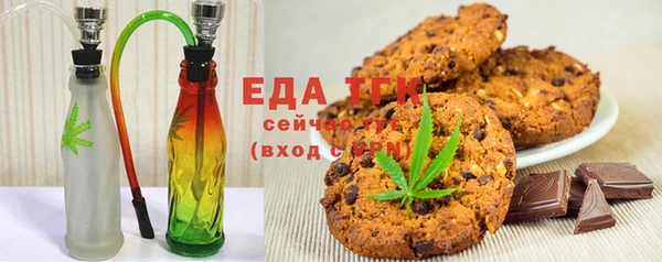 ПСИЛОЦИБИНОВЫЕ ГРИБЫ Нефтегорск