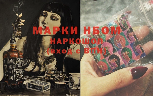 марки nbome Нефтекумск