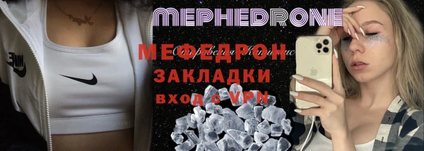 ПСИЛОЦИБИНОВЫЕ ГРИБЫ Нефтегорск