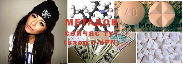 кристаллы Белая Холуница