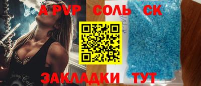 крисы Азнакаево