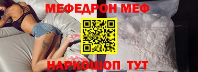 молекула духа Гагарин