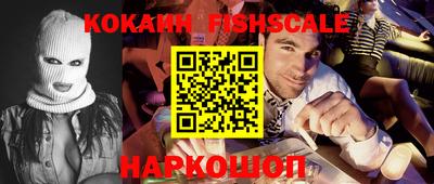 эйфоретик Абакан