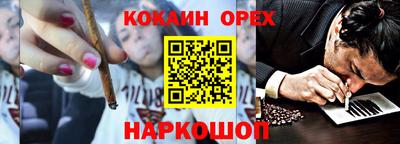 индика Абинск