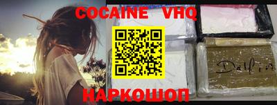 молекула духа Гагарин