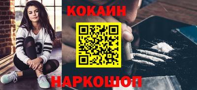 синтетический гашиш Гай