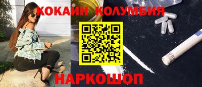 индика Абинск
