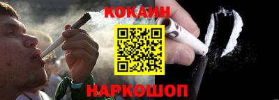 синтетический гашиш Гай