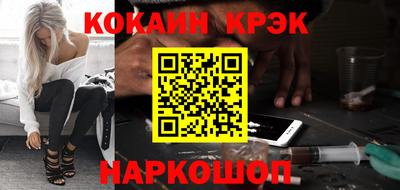 крисы Азнакаево