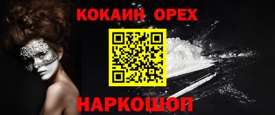 индика Абинск