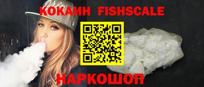 синтетический гашиш Гай