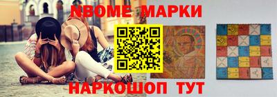 эйфоретик Абакан