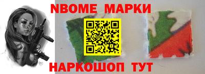 меф VHQ Гатчина