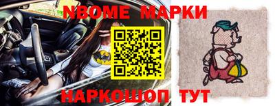 синтетический гашиш Гай