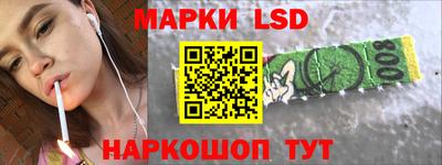 индика Абинск